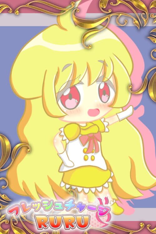 フレッシュチャージ Ruru