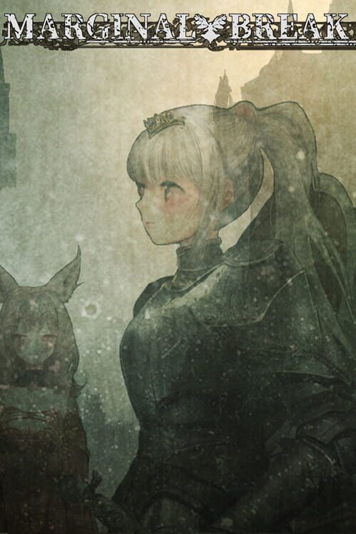 マージナルブレイク 封面