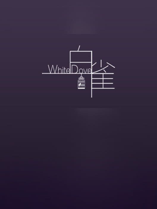 White Dove 白雀