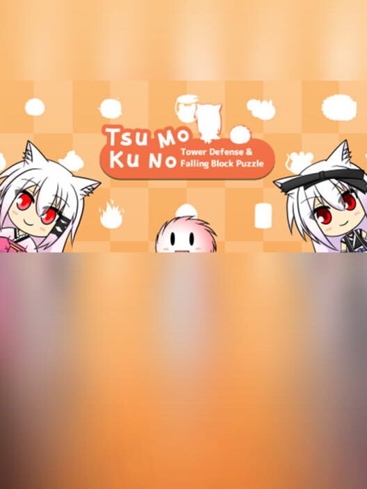 Tsukumono cover