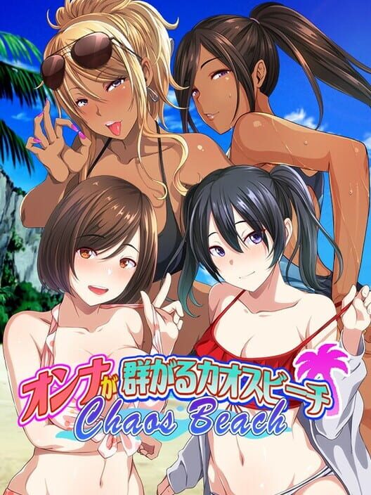 Capa de Chaos Beach: A Virgin Boy’s Pheromone-Fueled Summer of Lust!