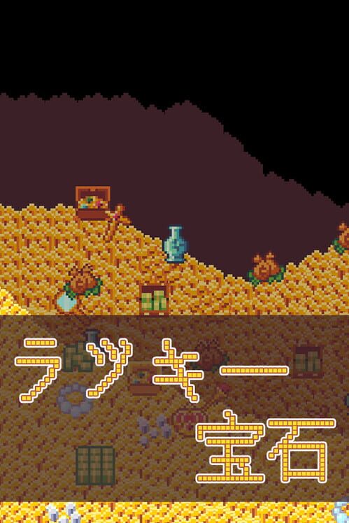 ラッキージェム