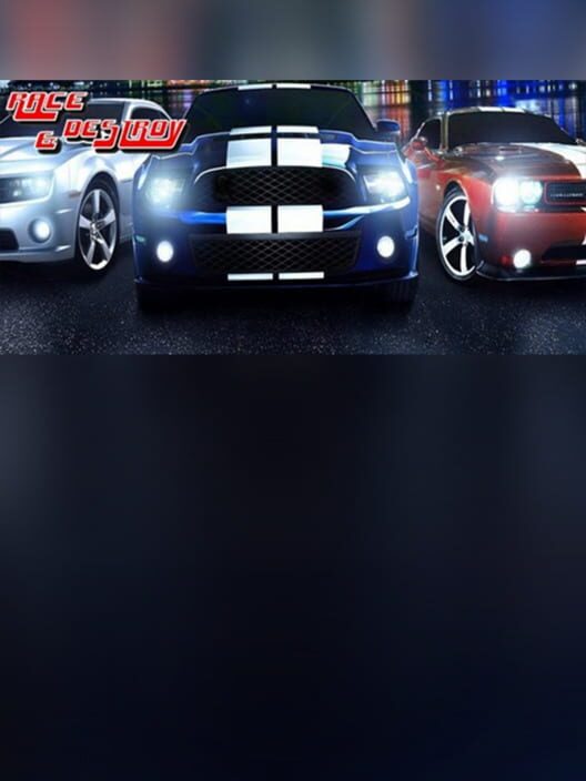 Steam cover for Race & Destroy.