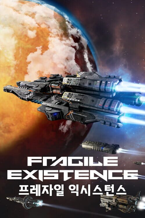 Fragile Existence 프레자일 익시스턴스 표지