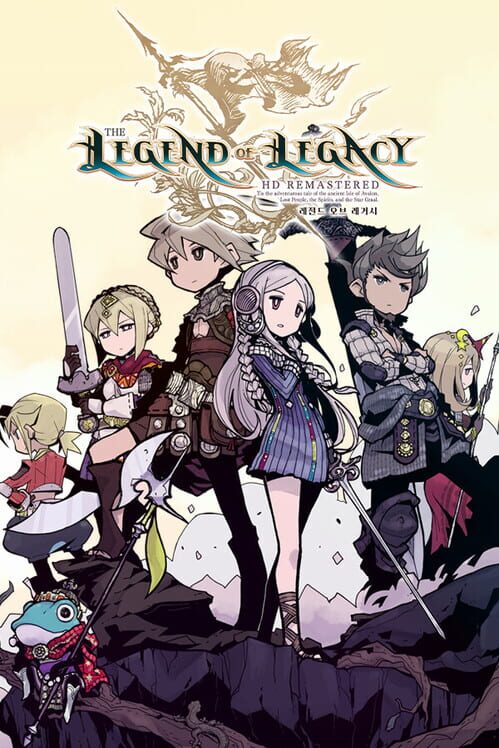 레전드 오브 레거시 HD Remastered 封面