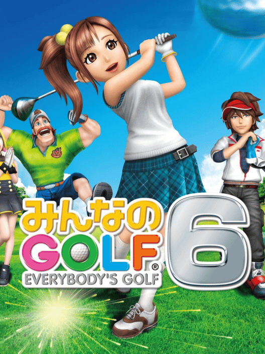 みんなのGolf 6 封面