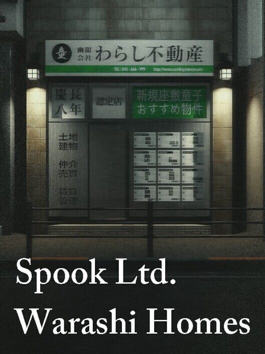 Steam cover for Spook Ltd.: Warashi Homes.