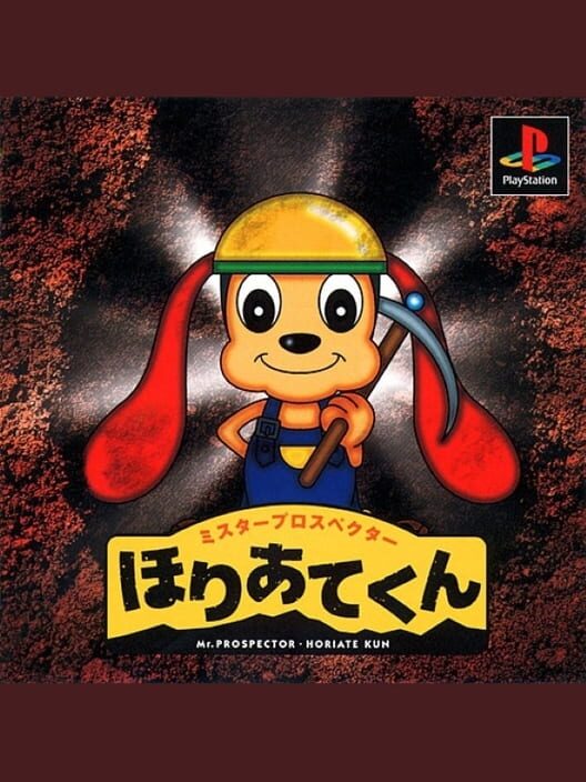 Mr. Prospector Horiate-kun cover