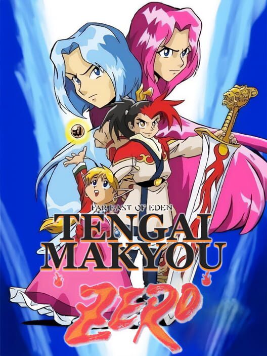Tengai Makyou Zero 封面
