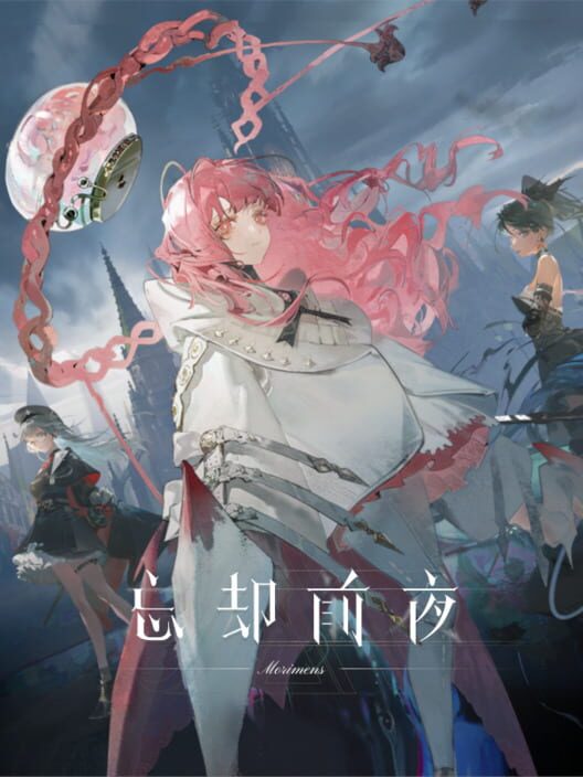 Capa de Bokyaku Zenya