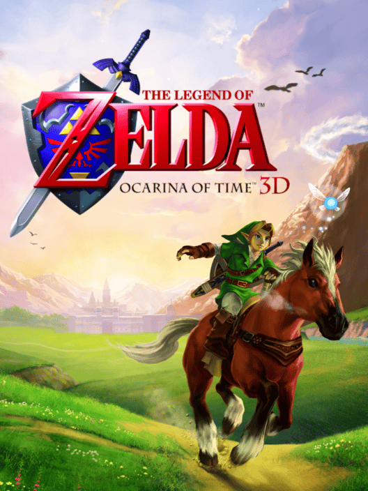 ゼルダの伝説 時のオカリナ 3D 封面