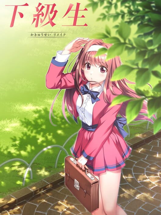 Capa de Kakyuusei Remake