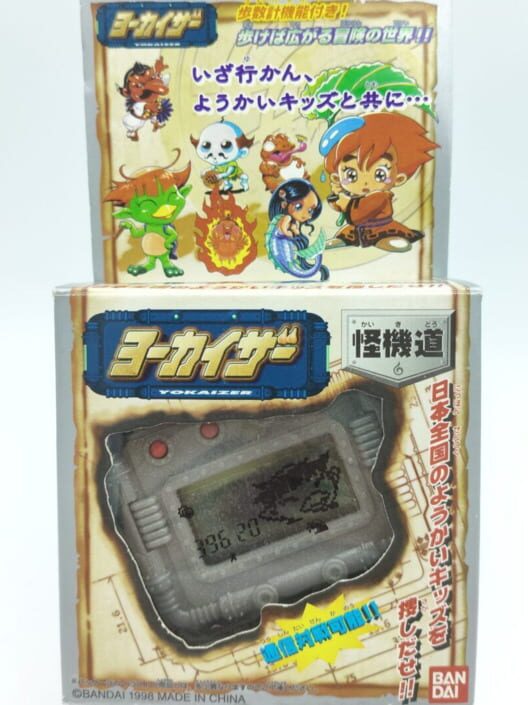 Yokaizer: Kaiki-dou Cover