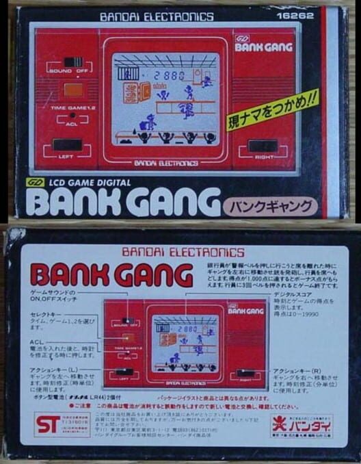 バンクギャング