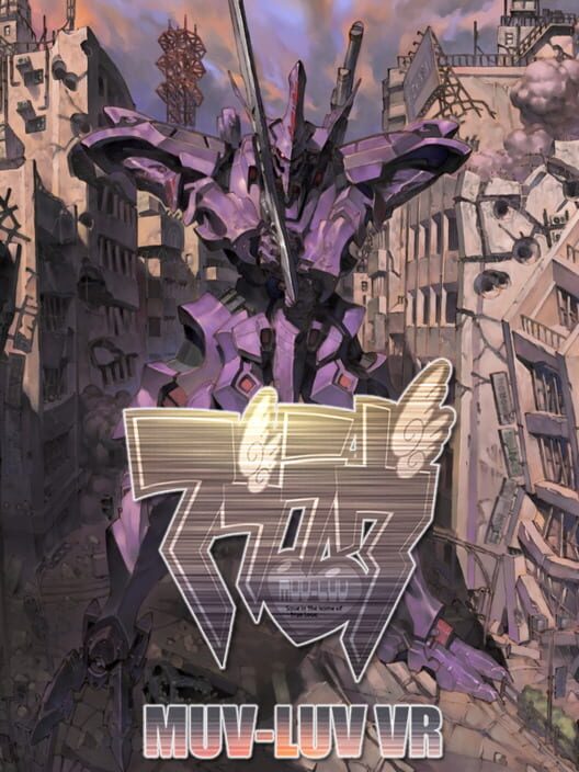 Muv-Luv VR cover