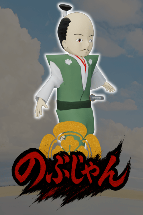 のぶじゃん 封面