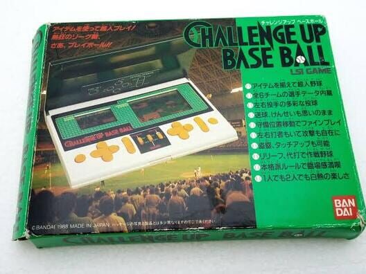 Challenge Up Base Ball Cover