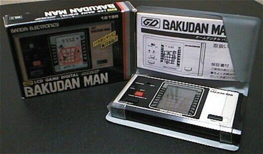 Bakudan Man Cover