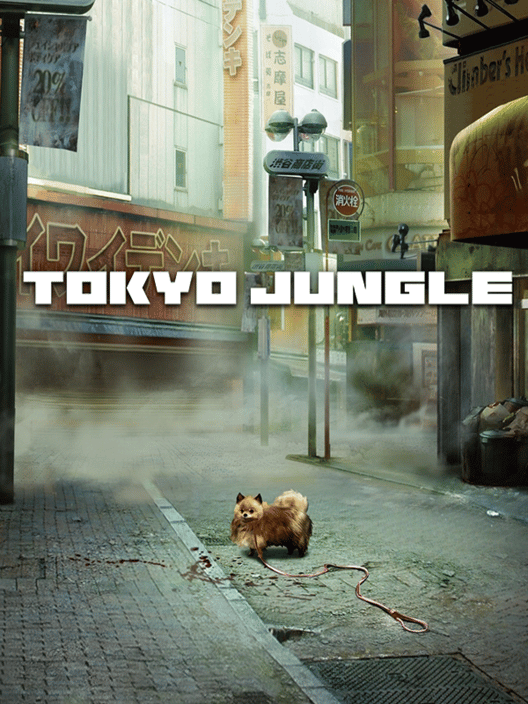 トーキョー ジャングル 封面