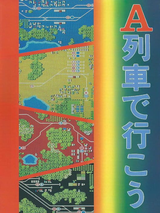 A-Ressha de Ikou