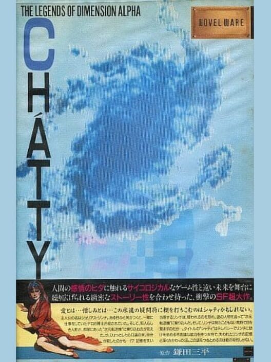 Chatty cover
