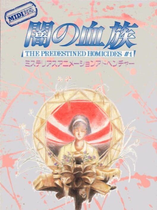 Yami no Ketsuzoku cover