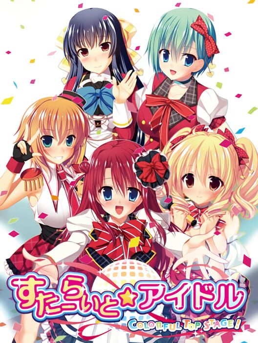 Starlight Idol: Colorful Top Stage! · 游戏封面