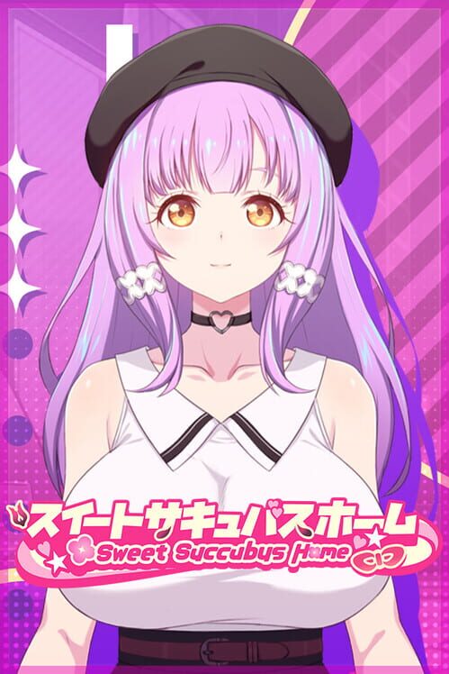 スイートサキュバスホーム