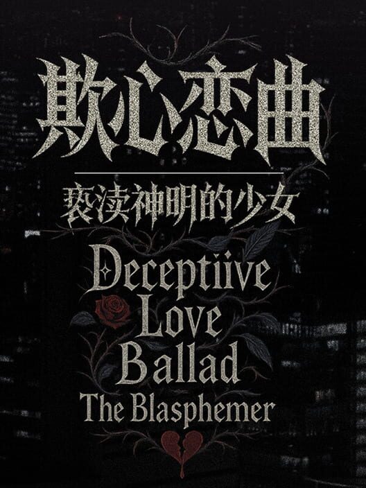 Capa de Deceptiive Love Ballad The Blasphemer