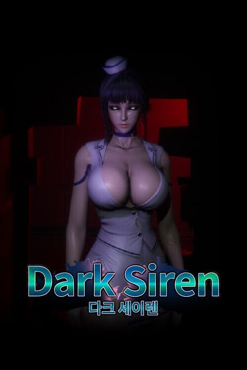 다크 세이렌 封面