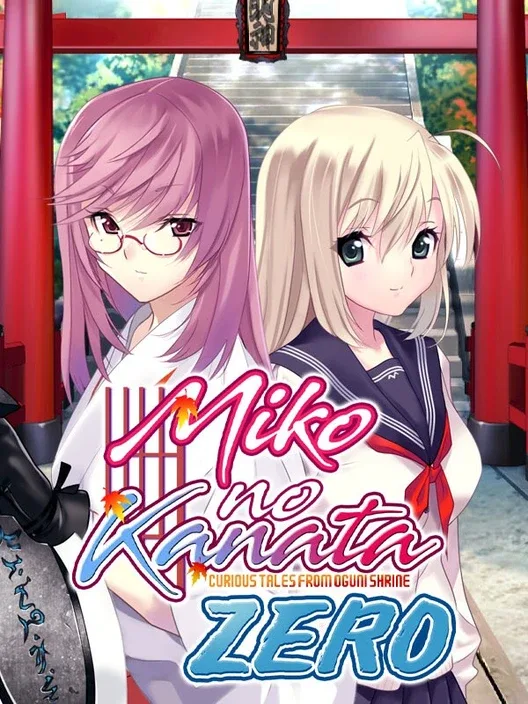 Miko no Kanata: Curious Tales from Oguni Shrine - Zero
