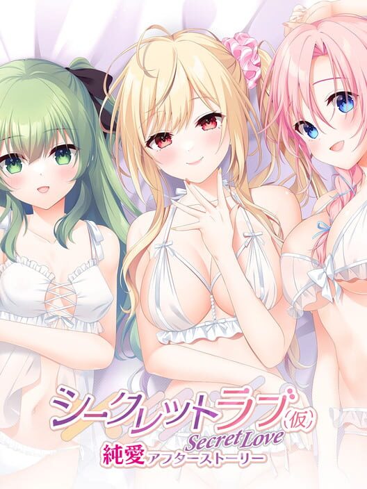 Secret Love (Kari): Junai After Story