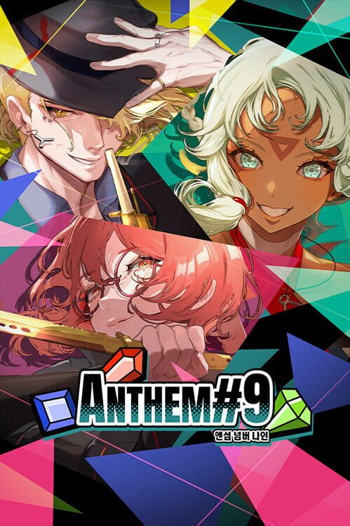 Anthem#9 표지