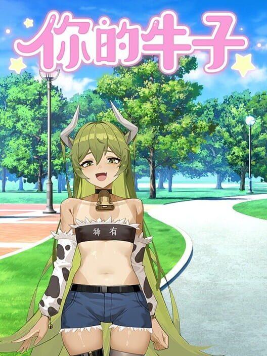 Capa de Your Cow
