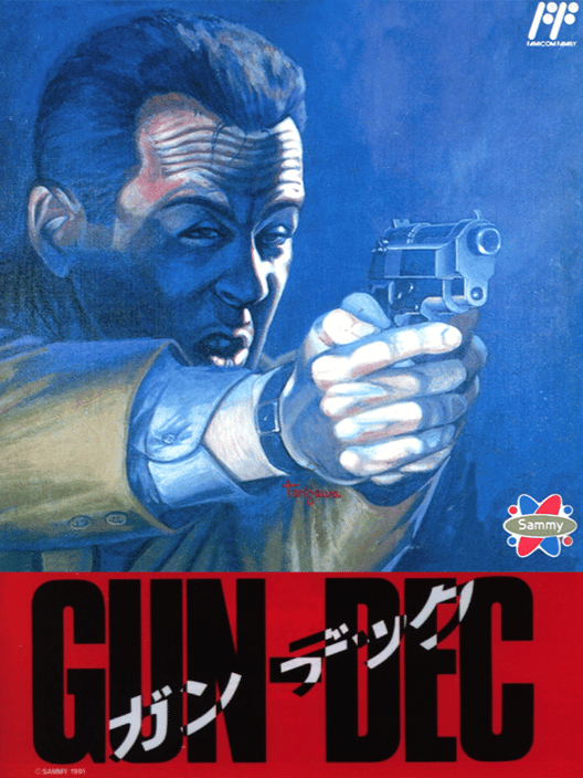 ガン デック 封面