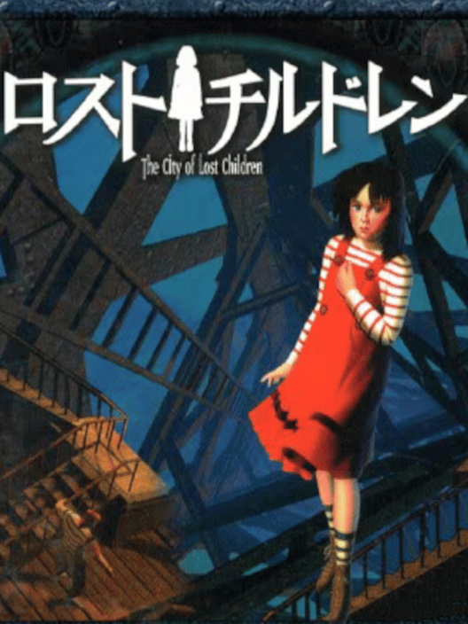 ロストチルドレン：The City of Lost Children 封面