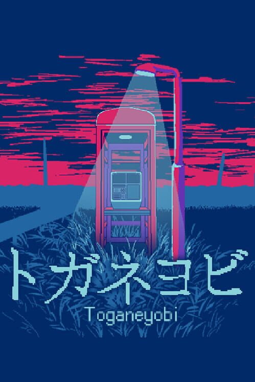 Capa de Toganeyobi