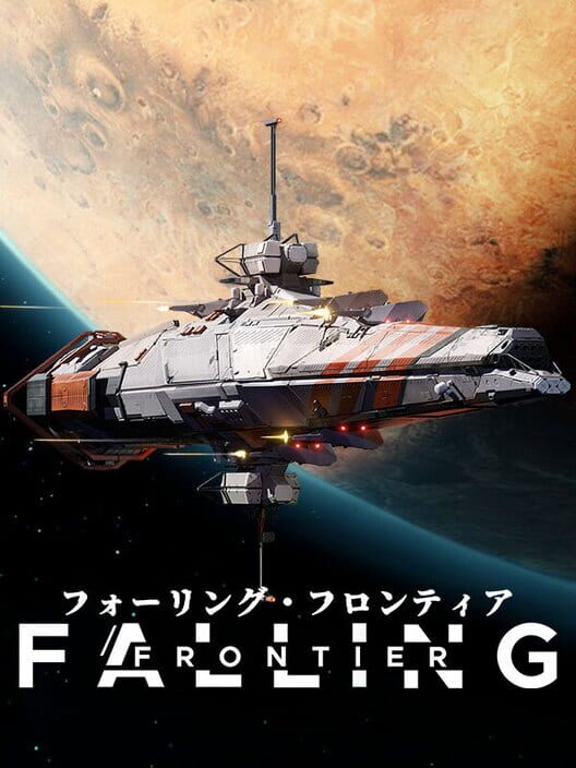 フラジャイル・エグジスタンス