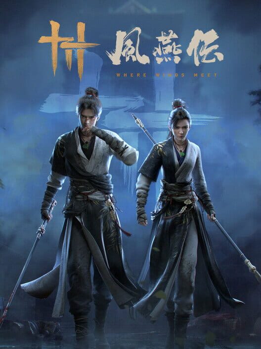 연운 封面