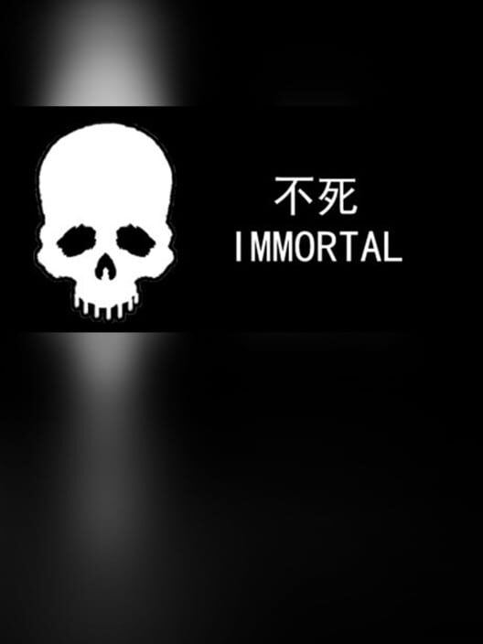 Steam cover for 不死/IMMORTAL.