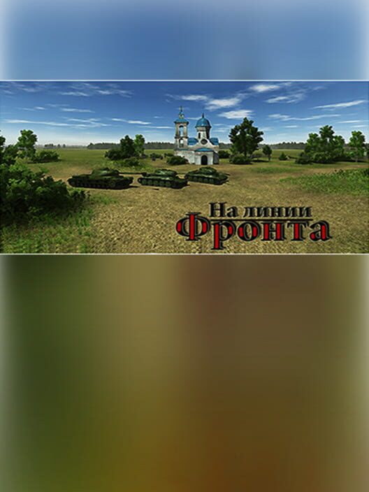OnTheFrontLine poster