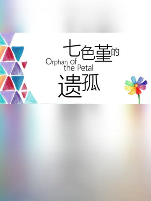 Steam cover for Orphan of the Petal.