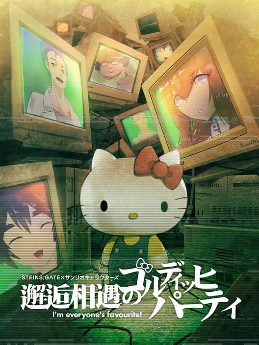 Steins;Gate x Sanrio Characters: Kaikou Souguu - Goldig Party poster