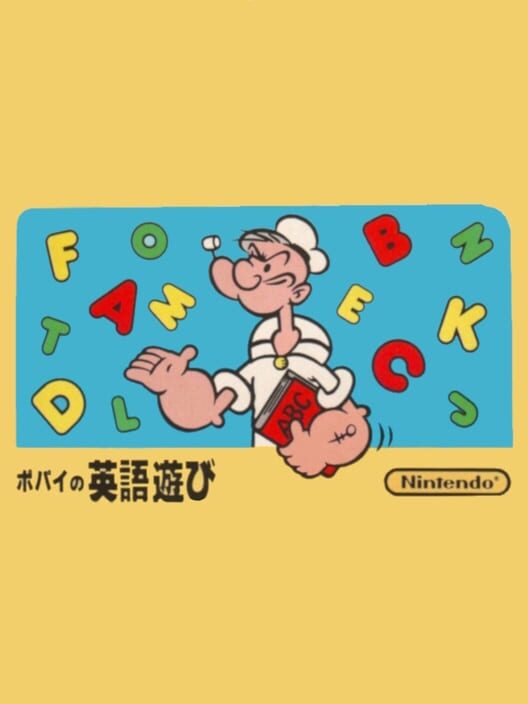 Popeye no Eigo Asobi poster