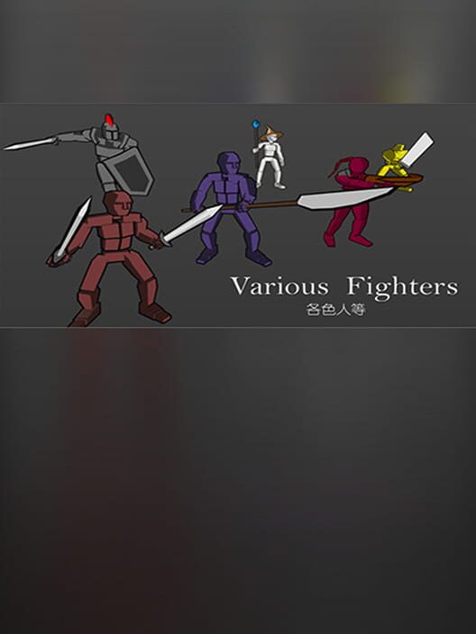 Various Fighters cover