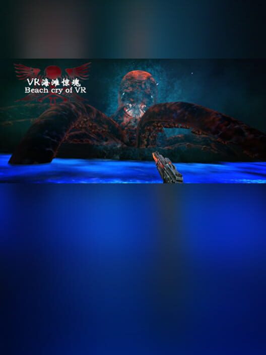 The beauties&zombies of beach for VR Cover