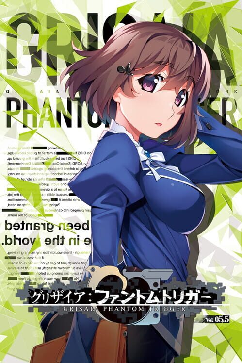 グリザイア ファントムトリガー 5.5