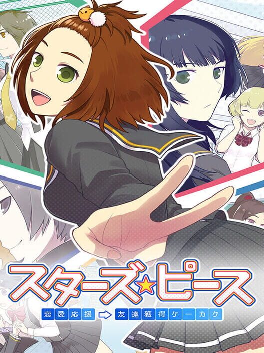 Capa de Star's Peaces Renai Ouen Tomodachi Kakutoku Keikaku