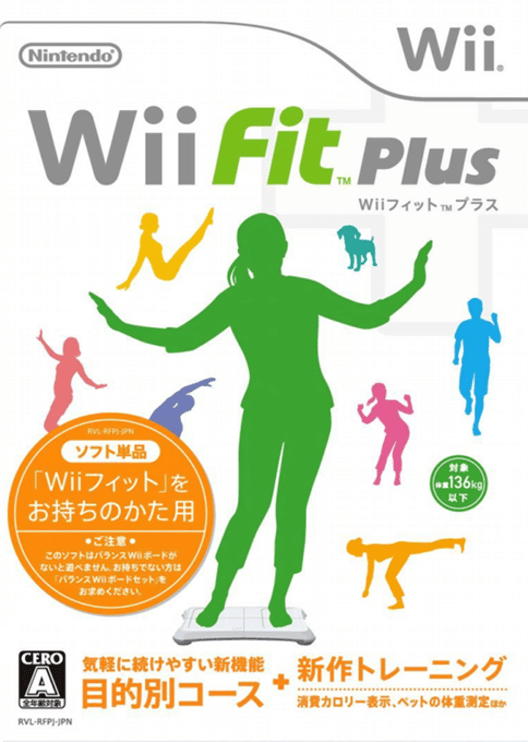 Wiiフィット プラス 封面