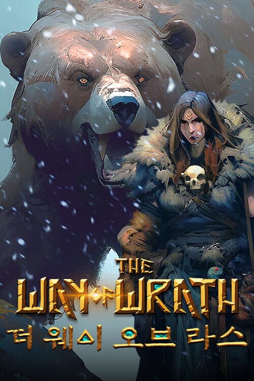 The Way of Wrath 더 웨이 오브 라스 표지